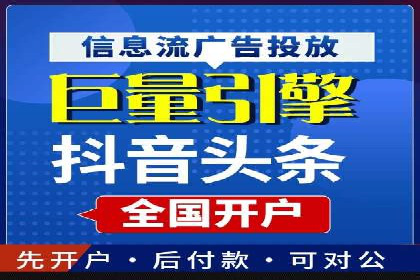 竞价推广实战：案例分享提升广告效果