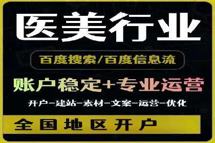 百度竞价托管公司助力企业快速占领市场