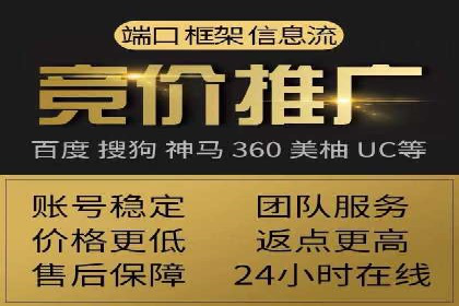 案例解析：SEM优化师如何提升广告点击率